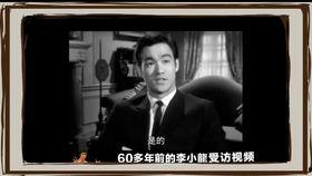 李小龙采访视频,武术哲学与人生智慧的深度对话